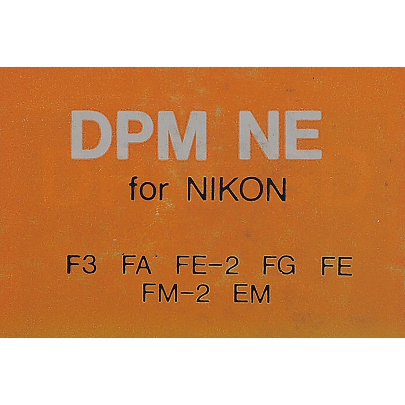 Nissin DPM-NE