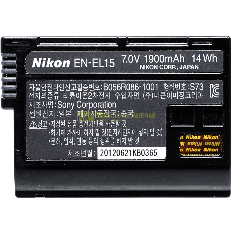 Batteria Nikon EN-EL15