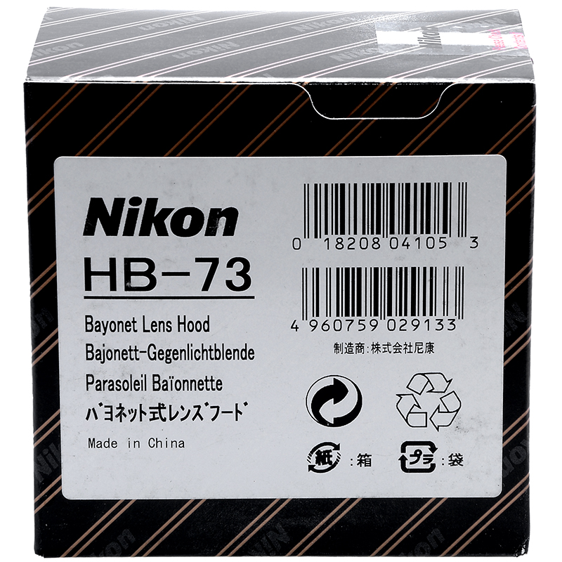 Nikon HB-73