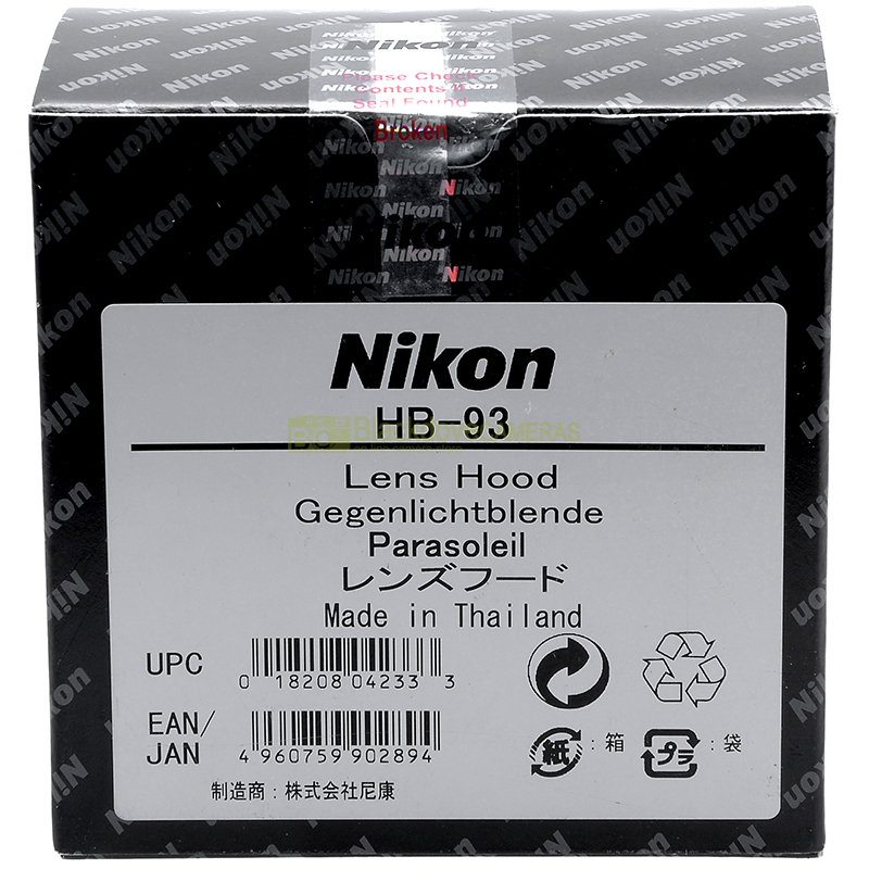 Nikon HB-93