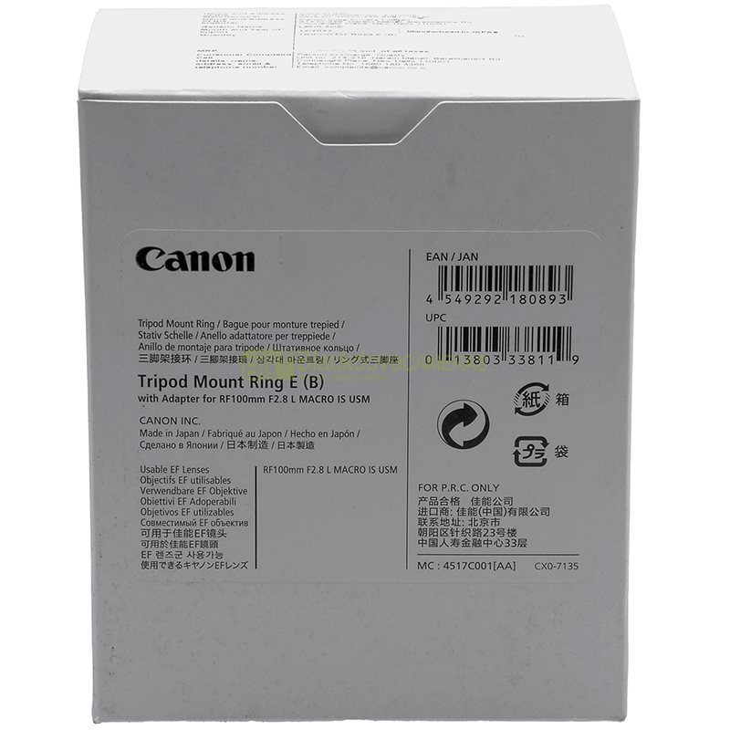 Canon Tripod Mount Ring E (B) con adapter per RF 100mm f2,8 Macro IS USM collare