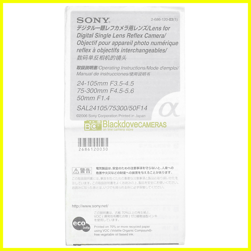 “Manuale Sony”