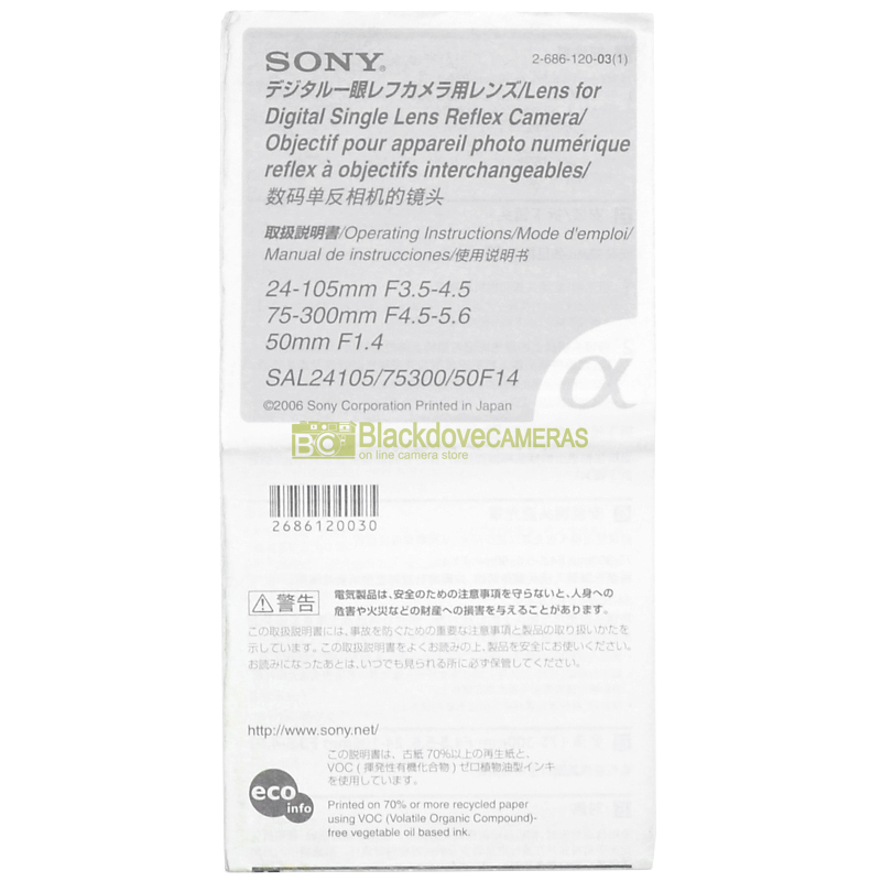 “Manuale Sony”