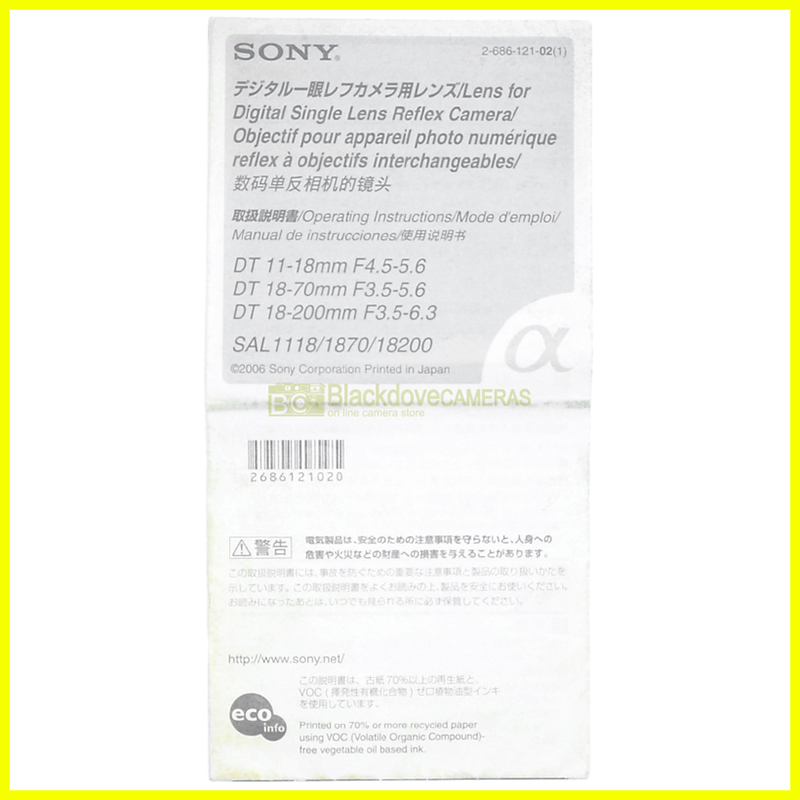 “Manuale Sony”