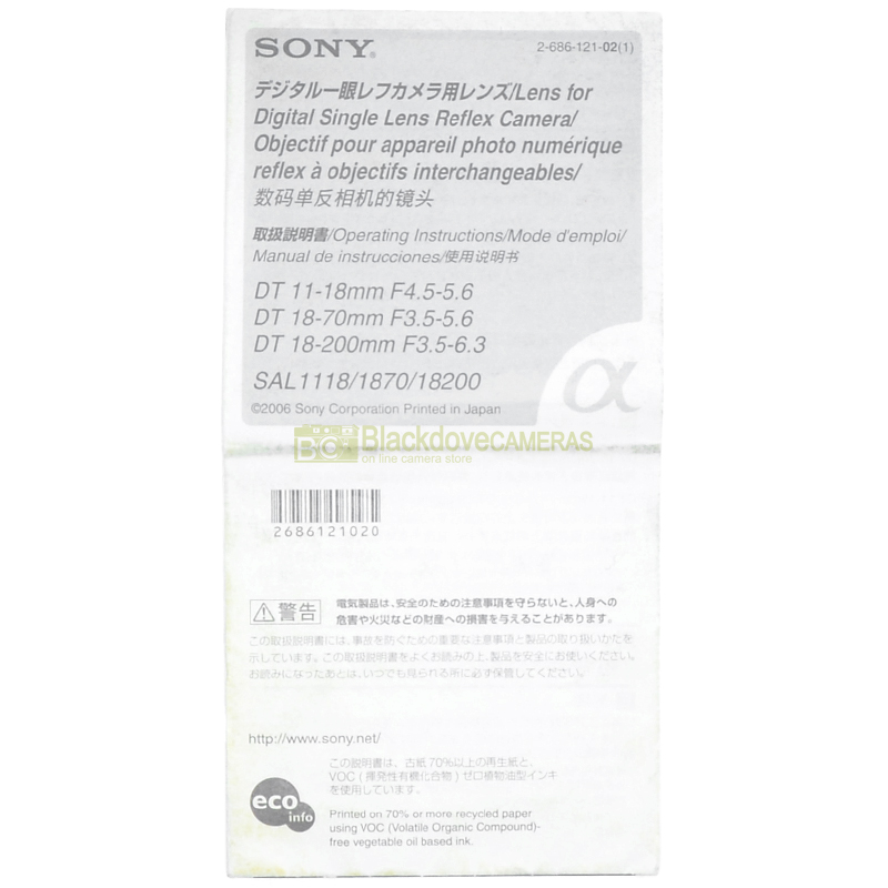 “Manuale Sony”