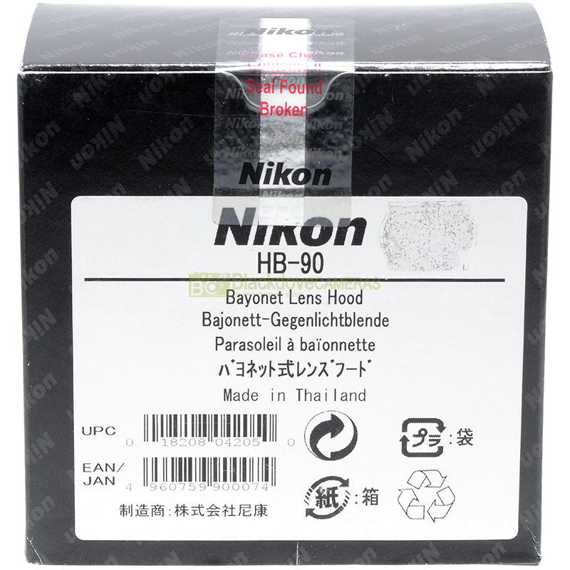 Nikon paraluce HB-90