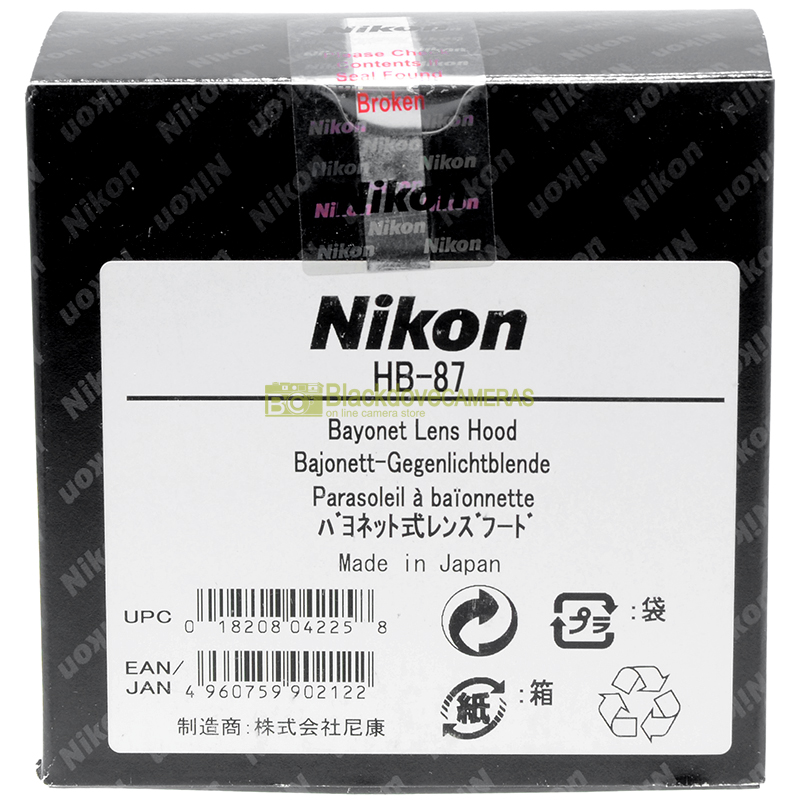 Nikon paraluce HB-87