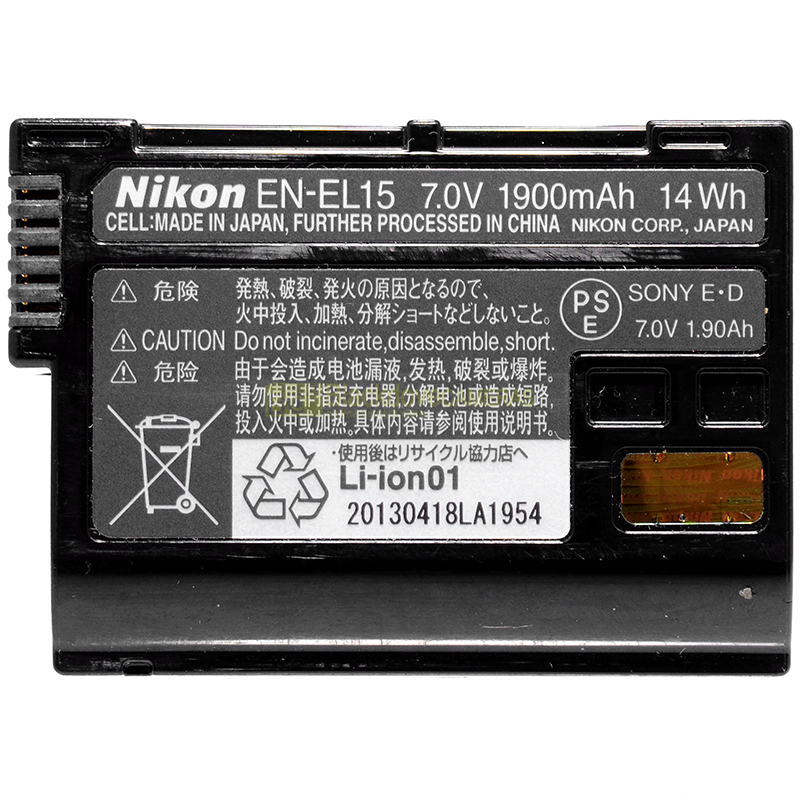 Batteria Nikon EN-EL15