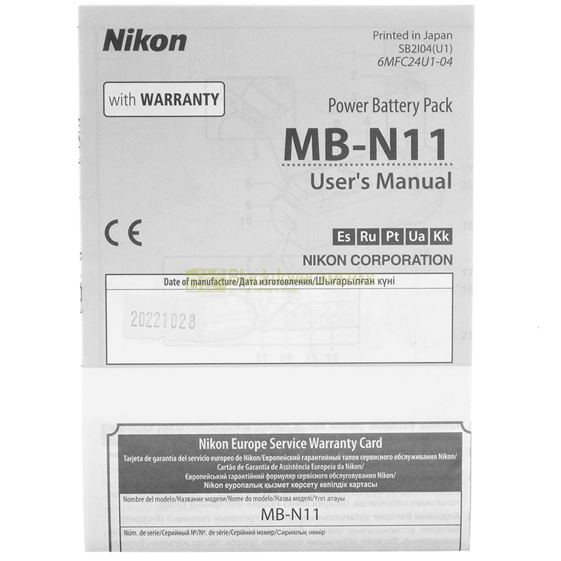 Nikon Manual