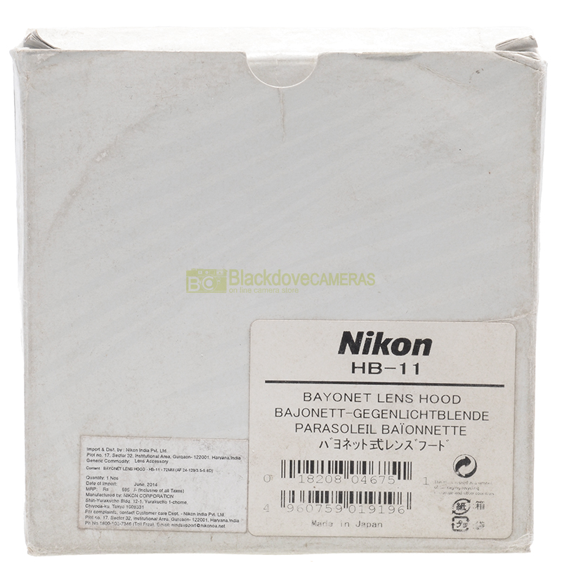 Nikon paraluce HB-11