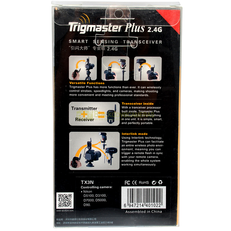 Aputure Trigmaster Plus 2.4G TX3N vista laterale