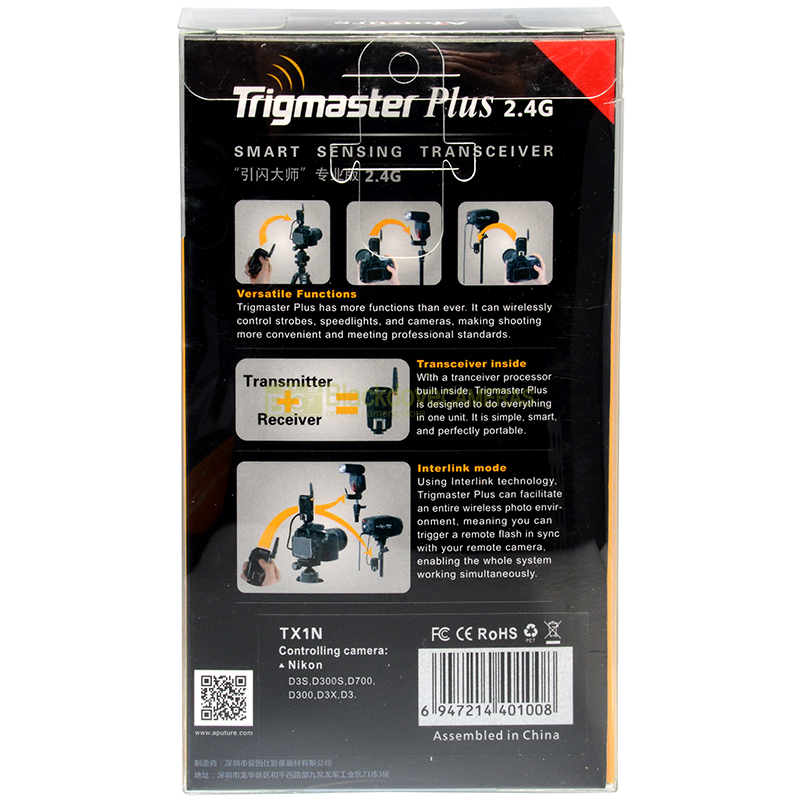 Aputure Trigmaster Plus 2.4G TX1N vista laterale